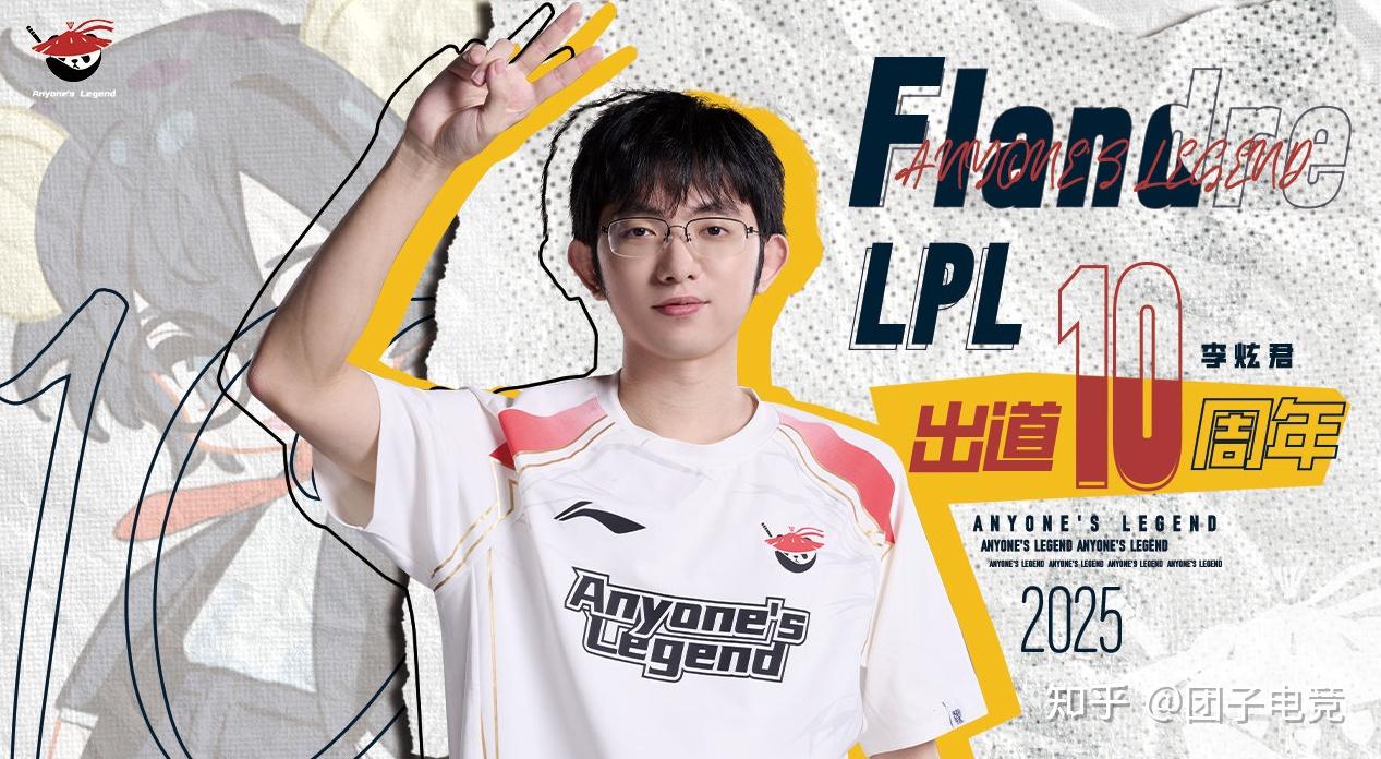 HLE横扫JDG，Zeus团战一打五鏖战多局四强赛，引爆全场热议的简单介绍