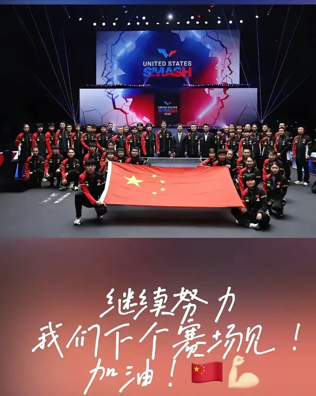 关于球队实力悬殊对决球迷热情不减的信息 关于球队实力悬殊对决球迷热情不减的信息